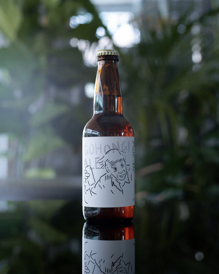 GOHONGI ALE(ゴホンギエール)3本セット
